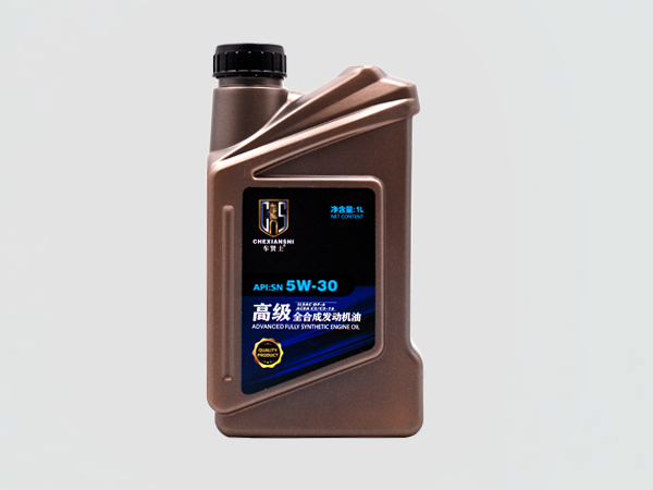 5W-30高級(jí)全合成油